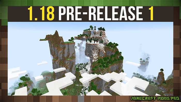 Minecraft PreRelease 1.18.2-pre1: Структурные теги для Майнкрафт