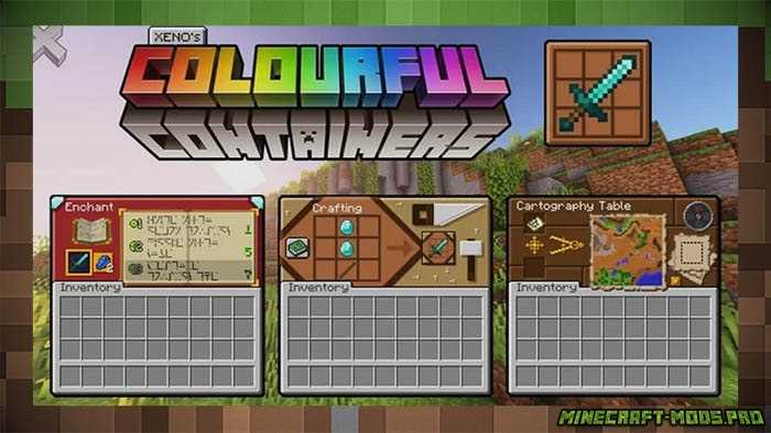 Текстуры Colourful Containers для Майнкрафт