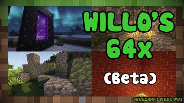 Сборка текстур Willo's 64x для Майнкрафт