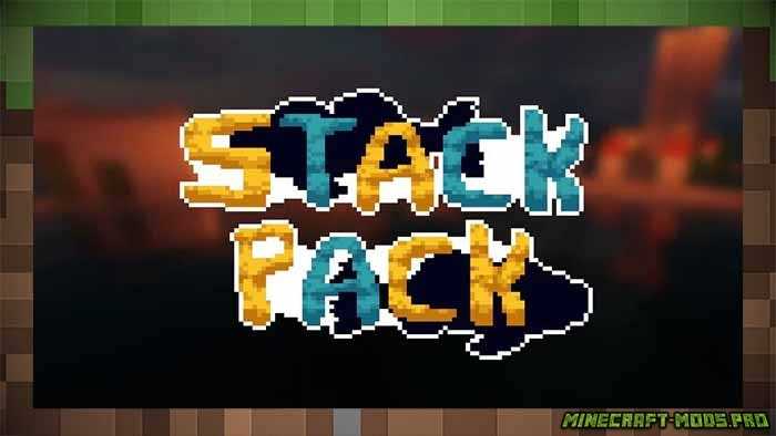 Сборка текстур StackPack для Майнкрафт