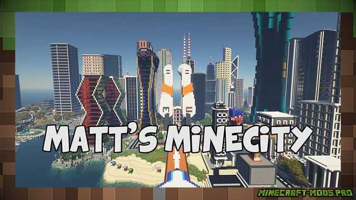 Карта Город Minecity Matts для Майнкрафт