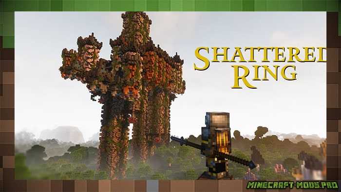 Shattered Ring: модпак, превращающий Minecraft в Elden Ring для Майнкрафт