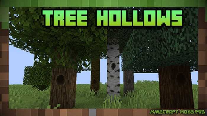 Мод Tree Hollows для Майнкрафт
