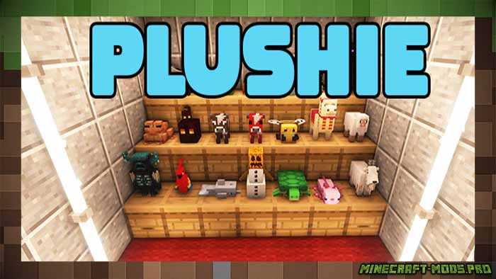 Мод Плюшевые Игрушки Plushie для Майнкрафт