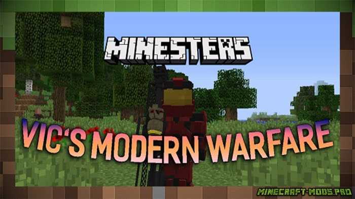 Мод Vics Modern Warfare - Оружие и Броня для Майнкрафт