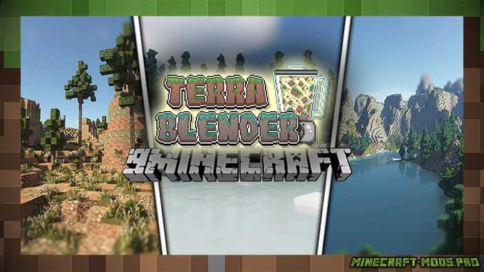 Мод TerraBlender Новые Биомы для Майнкрафт