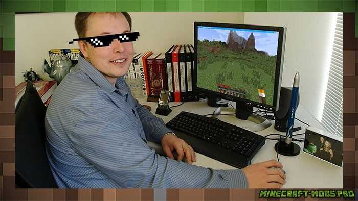 Илон Маск: миллиардер-фанат Minecraft играет в него лучше вас? для Майнкрафт