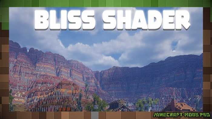 Шейдер Bliss Shader для Майнкрафт