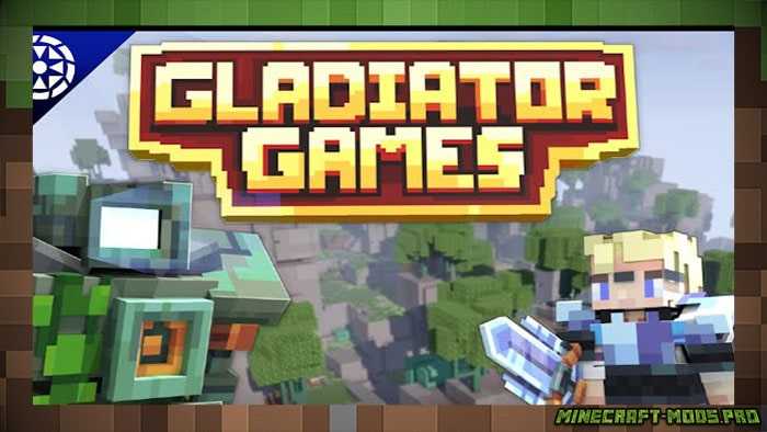 Карта Gladiator Games для Майнкрафт