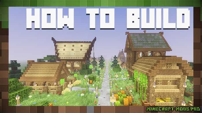Карта «Как строить» How To Build