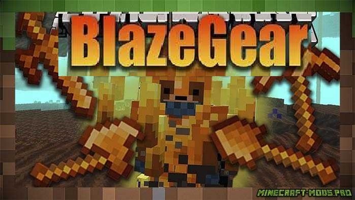 Мод Blaze Gear Инструменты, Оружие для Майнкрафт