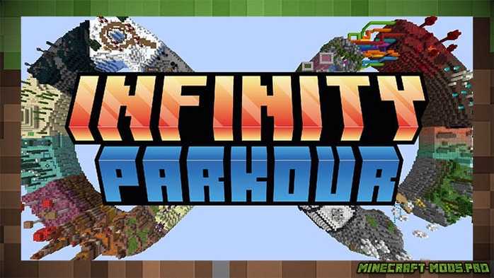 Карта Infinity Parkour / Бесконечный Паркур для Майнкрафт