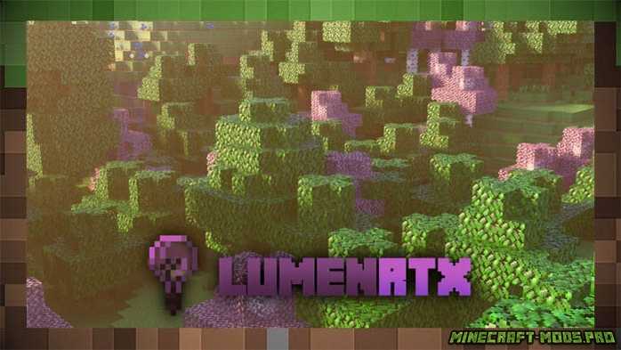 Lumen RTX 1.1 (текстурпак Minecraft RTX)
