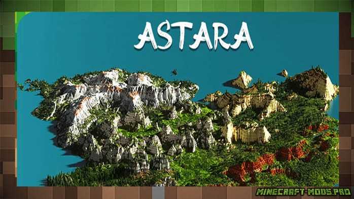 Карта Выживание Astara