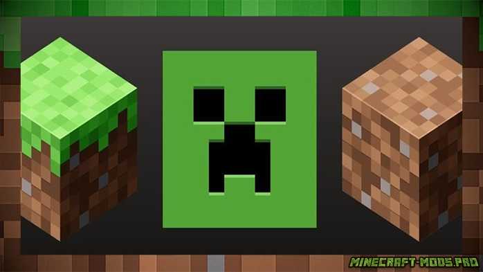 Иконки Minecraft претерпевают изменения!