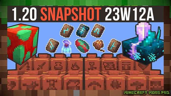 Майнкрафт 1.20 — Скачать Minecraft Snapshot