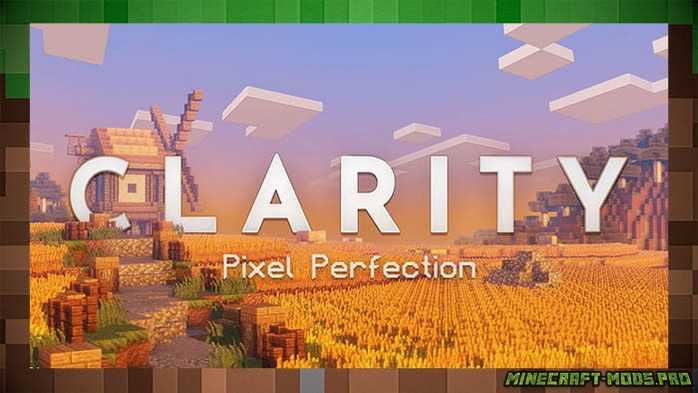 Шейдеры Pixel Perfect для Майнкрафт