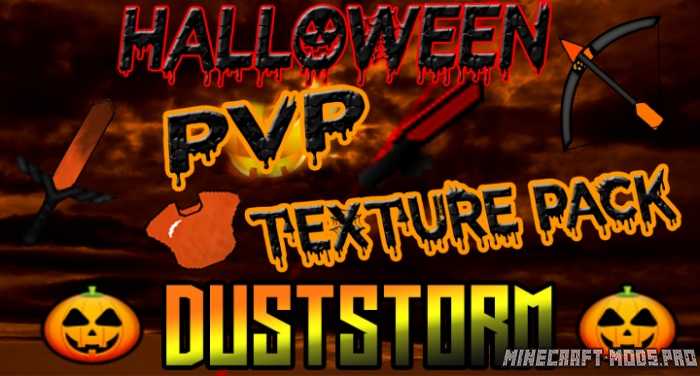 Текстуры Halloween PVP для Майнкрафт