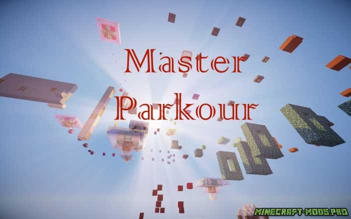 Карта Мастер Паркура для Майнкрафт