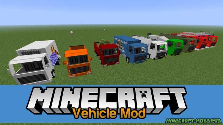 Мод На Машины Для Minecraft Скачать - фото 4