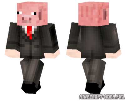 Скин minecraft для ника Pig Suit