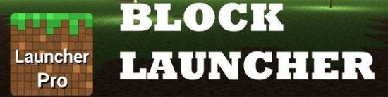 Мод Blocklauncher PRO 0.12.1 для Майнкрафт