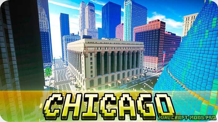 Карта Город Чикаго для Майнкрафт