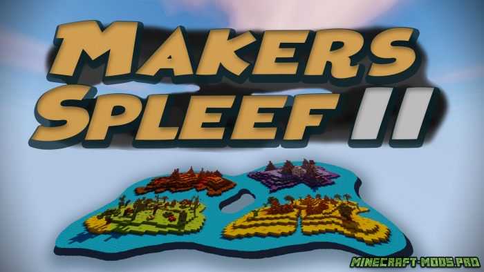 Карта Makers Spleef 2 для Майнкрафт