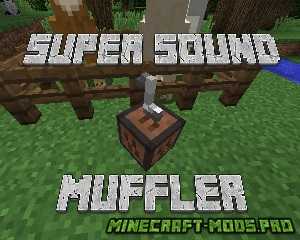 Мод Super Sound Muffler для Майнкрафт