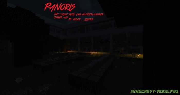 Карта Ужасов Panoris High для Майнкрафт