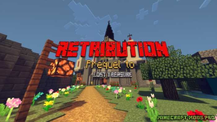 Карта Retribution