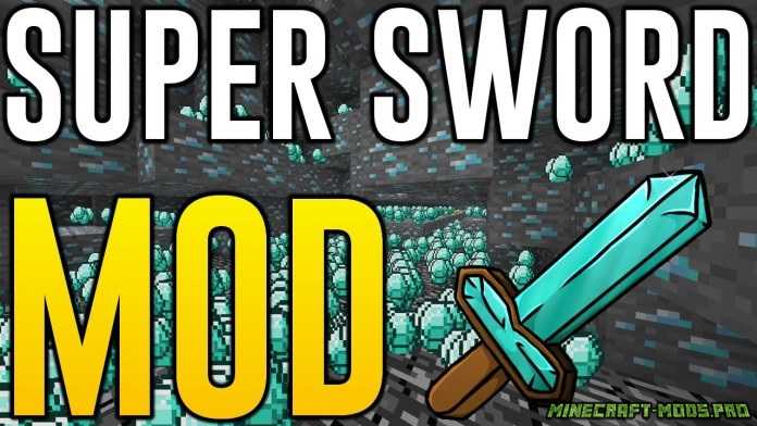 Мод Super Swords для Майнкрафт
