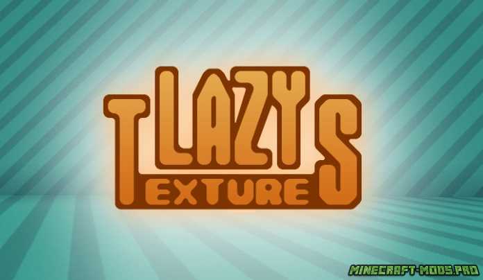 Сборка LazyTextures для Майнкрафт