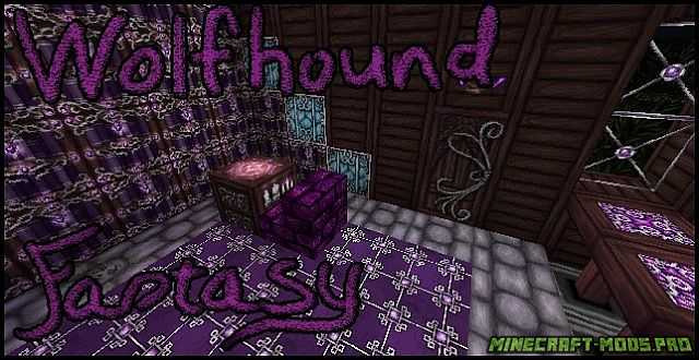 Текстуры Wolfhound Fantasy х64 для Майнкрафт