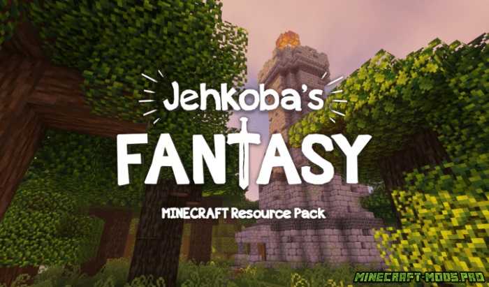 Сборка текстур Jehkoba’s Fantasy для Майнкрафт