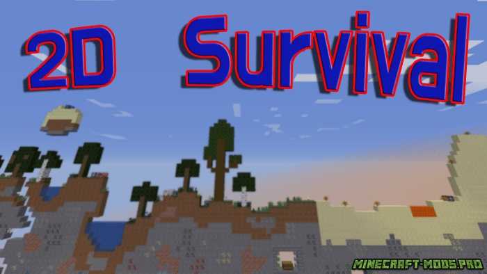 Карта Выживание 2D Survival для Майнкрафт