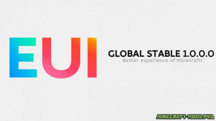 Текстуры EUI Global Stable