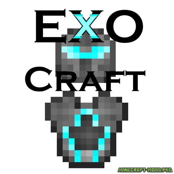 Мод на Броню - EXO-Craft для Майнкрафт