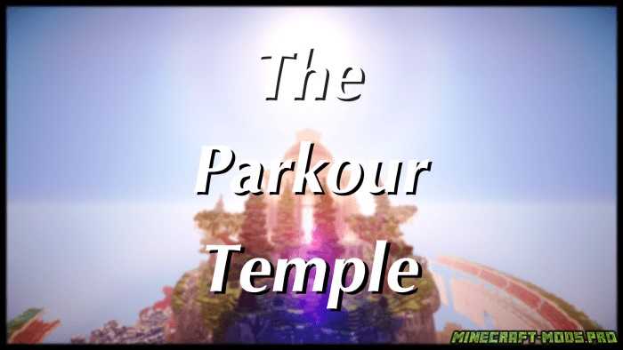 Карта Храм Паркура для Майнкрафт