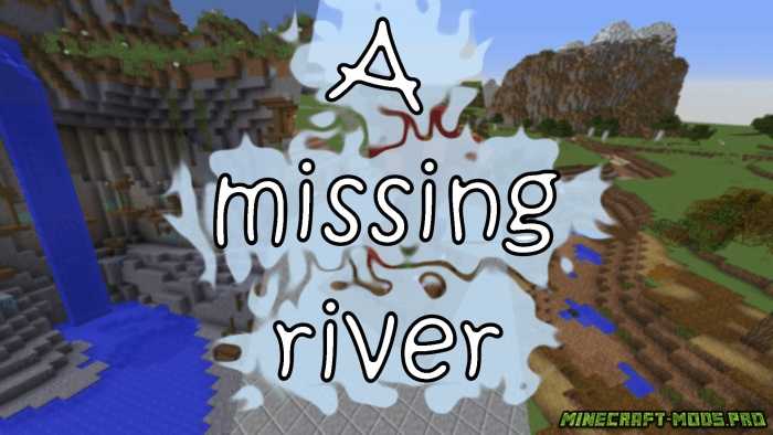 Карта приключение Пропавшая река для Майнкрафт