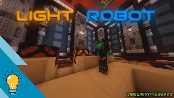 Карта Головоломка Light Robot для Майнкрафт