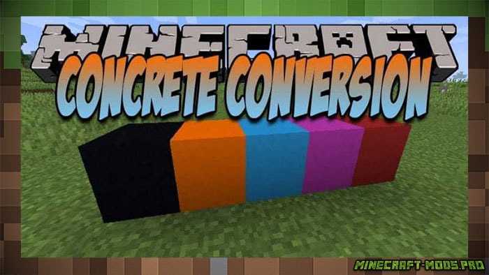 Мод Цветной Бетон Concrete Conversion для Майнкрафт