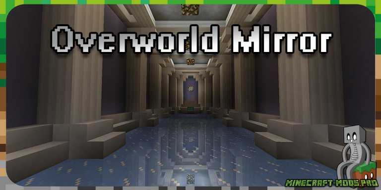 Мод Overworld Mirror (новое измерение) для Майнкрафт