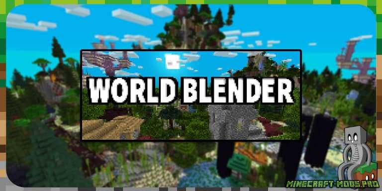 Мод измерение World Blender для Майнкрафт