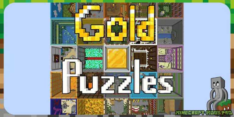 Карта Gold Puzzles для Майнкрафт