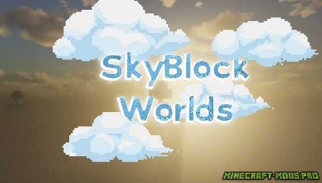 Карта Выживание SkyBlock: Миры