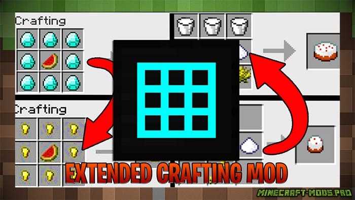 Мод Extended Crafting - Расширенный крафт для Майнкрафт