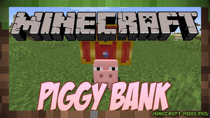 Мод Piggy Bank  Копилка