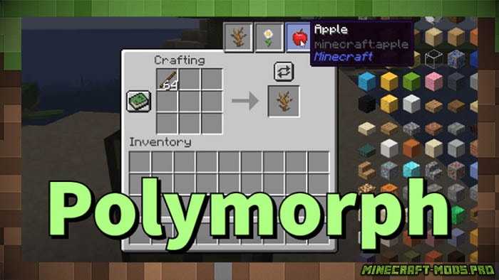 Мод Polymorph для Майнкрафт