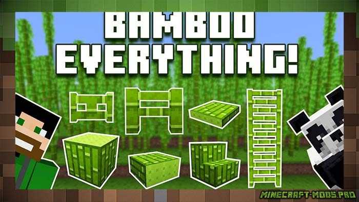 Мод BAMBOO EVERYTHING Предметы из Бамбука для Майнкрафт